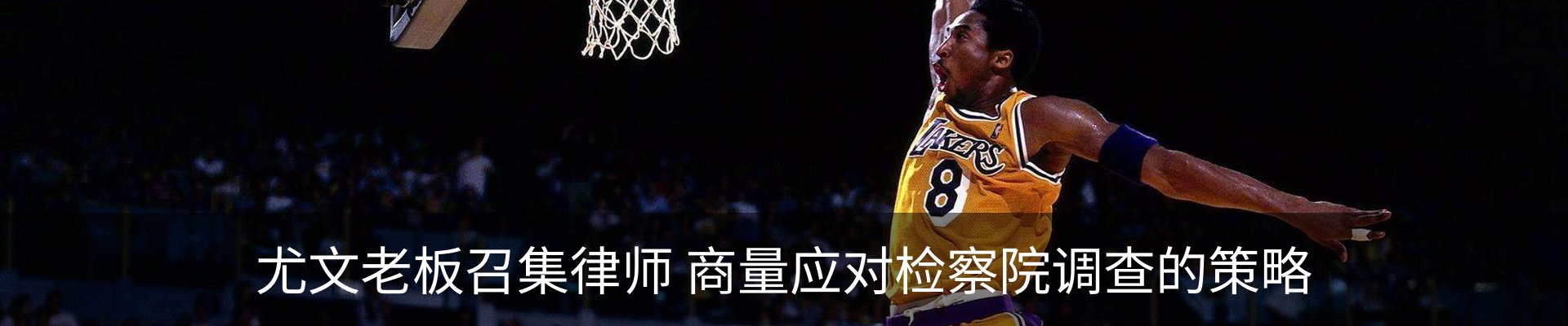 新闻中心