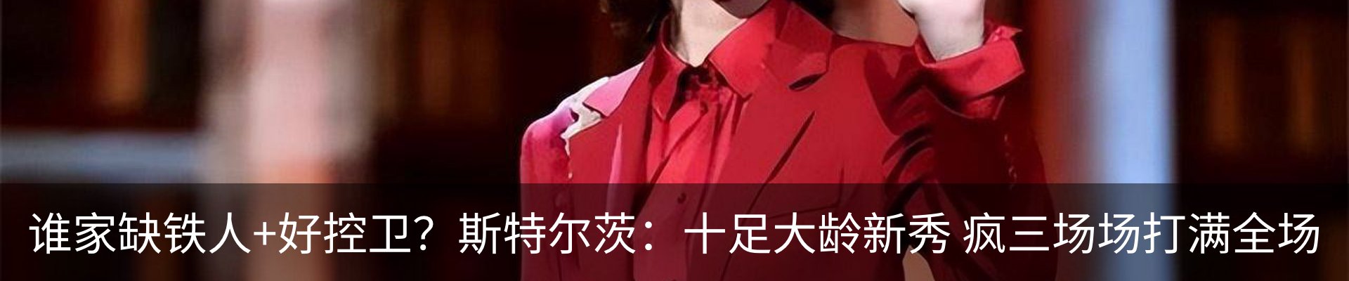 新闻中心