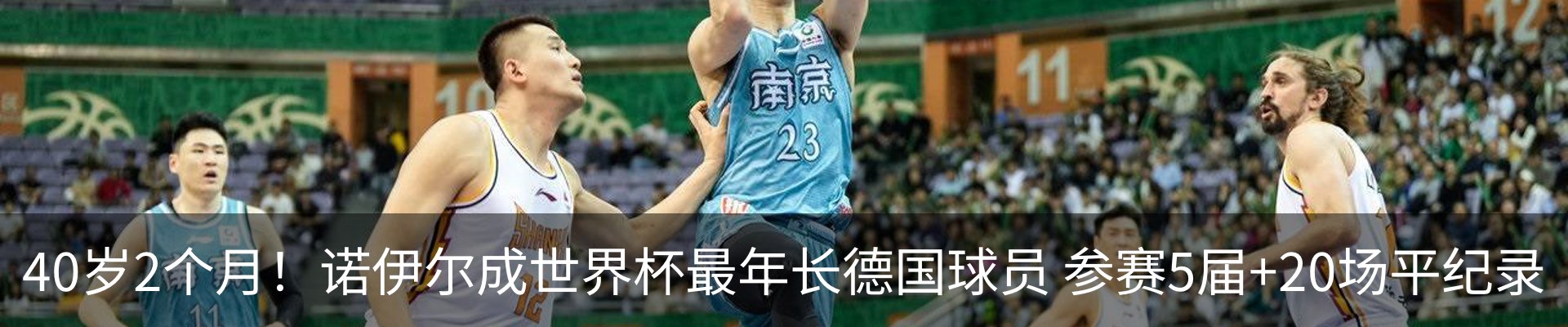 新闻中心